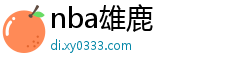 nba雄鹿